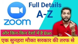 All Countries that Banned Zoom App | Indian Gov initiative for Video Conferencing app |