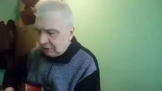 Дмитрий Рыбаков быть научись сл.С.Поваляева