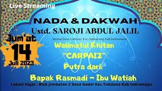 Ust. Saroji Abdul Jalil || Gadel, 14 Juli 2023