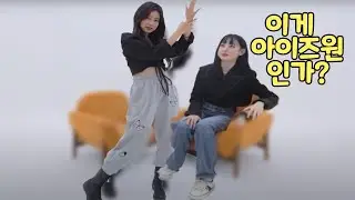 [아이즈원]파노라마 같이 추는 노제