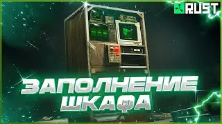How to autofill a cabinet in Rust