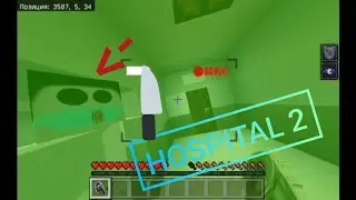 Прохождение карты HOSPITAL 2 |Minecraft bedrock 1.16.1