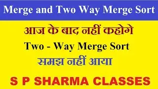 Two Way Merge Sort Best Explanation - आज के बाद नहीं कहोगे 2 Way Merge Sort  समझ नहीं आया