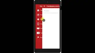 YouTube-App приложение Android моего канала.