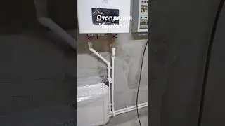 отопление берлоги