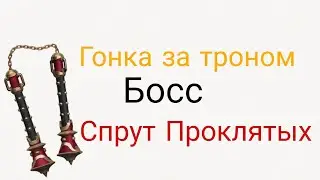 Новое событие 
