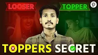 Secret Steps to Become Topper 🔥| Toppers Secret Study Tips To Score Highest in Exam | Aniruddh Sir
