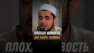 Если б они только знали 