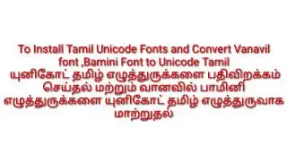 How Install Unicode Tamil Fonts |  Vanavil Avvaiyar | Bamini Fonts to Unicode TAU-Marutham Fonts