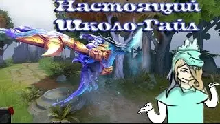 Гайд на Winter Wyvern. Просто гайд. Конкретно - ГАЙД.