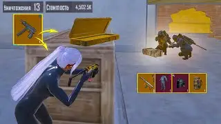From Radiation Gun to Full Six: A Very Hard Challenge | Metro Royale | Metro Royale | PUBGM