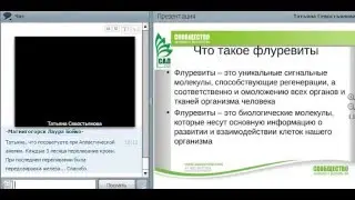 О ПРОДУКЦИИ САД-АКТИВНОЕ ДОЛГОЛЕТИЕ