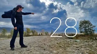 День рождения 28