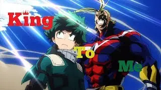 King to Me// All Might x Izuku Midoriya AMV [BNHA]
