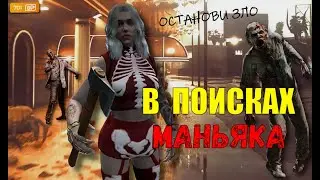 СКРЫТОЕ ХЭЛЛОУИНСКОЕ ДОСТИЖЕНИЕ в ГТА 5 РП