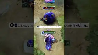АРК ВАРДЕН ПО ФАКТУ СКАЗАЛ [DOTA2]