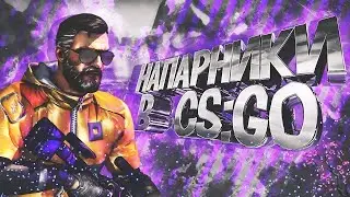 Демка кс го / cs go demo gameplay