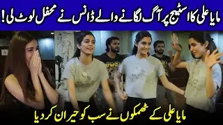 Maya Ali Set Stage On Fire With His Dynamic Dance Performance | Sunn Mere Dil | Wahaj & Usama | SA2Q