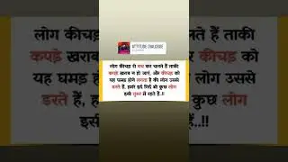 घमंड