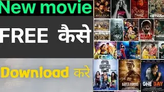 New Movies FREE kase Download kare new movie download kare free Technical all day