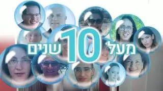קורס מאמנים בתות תקשורת - אלון גל