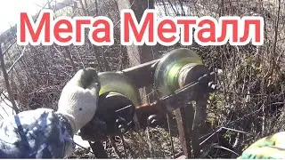 Вот весь секрет где искать железо в полях и не только! Полная машина металлолома!