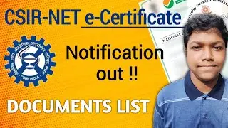 CSIR NET JRF e Certificate 2023 🔥|JRF e Certificate Download | Documents Required | Official Update✅