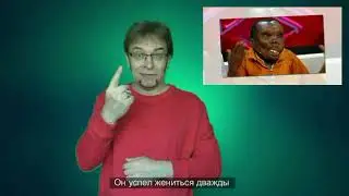 Сила воли...