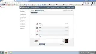 Как отправить пустое сообщение ВКонтакте / вк / vk / vkontakte