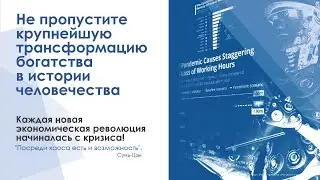 Токенизация. Как извлечь выгоду из этого мультитриллтоного рынка?