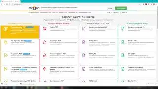 How to edit protected pdf file