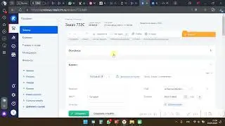 Как разделить заказы в Retailcrm