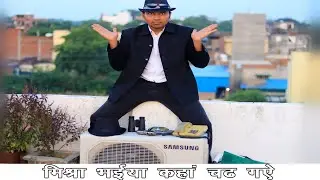 7th Episode | kuldeep Kamboj  / क्या सिमरन को ढुंढ पायेंगे मिश्रा जी | The Life Film Productions |