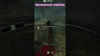 Эта игра НИКОГДА не перестанет УДИВЛЯТЬ Dead by Daylight Mobile #shorts