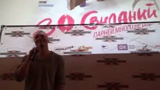Премьера фильма 