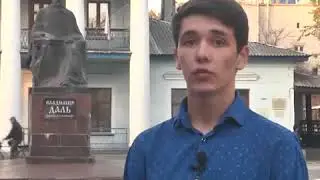 Классные вести Даль 2