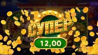 Белбет. Играем с 5 рублей. В разные слоты. И надеемся на удачу.
