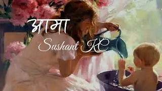 Aama - Sushant KC (Lyrics)