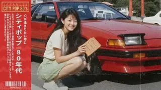 H A K O N E    1 9 8 0 – 音楽 日本のシティポップ 80's Japanese City Pop – Chill & Nostalgic Playlist