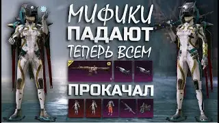200 ОТКРЫТИЙ PUBG crate НА КОРЕЕ || ПРОКАЧКА СКИТАЛЬЦА || deep sea cyscout set || ОПЕН КЕЙС || ASORO