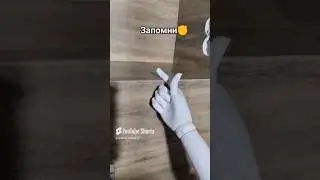 Экономия или обман 