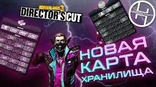 Обзор новой КАРТЫ Хранилища - «Добро пожаловать на Пандору» / Welcome to Pandora / Borderlands 3