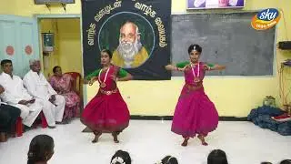 சேலம் கருங்கல்பட்டி மனவளக்கலை மன்றம் அற க்கட்டளை #skyyogasalem #skyyogasalem