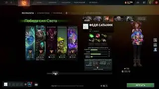 ЭТОТ СТАК БУДЕТ УНИЖАТЬ НЕКСТ ИНТ!!!