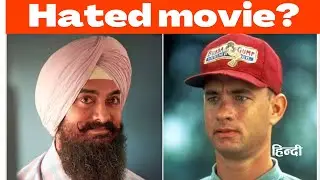 Why do we hate remakes? | Lal Singh Chadha | An Open Comment