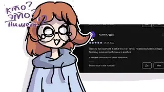 ЧИТАЮ ОТЗЫВЫ FAMILY LINK!? (да)) ʚ Хома32 ɞ