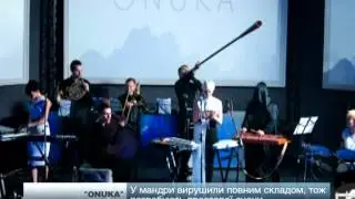 До Івано-Франківська з концертом завітав проект "Onuka"