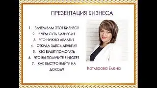 Полная презентация 27.05.2019