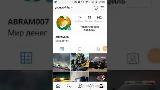 Как заблокировать пользователя в (instagram)