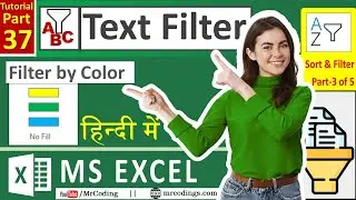 MS-EXCEL-37-Text Filter in Excel | Filter by Color | Filter Duplicate Value | Excel Sort and Filter